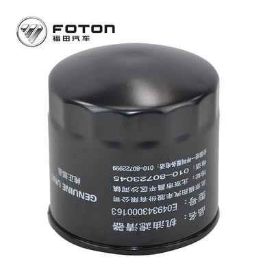 2005- Foton Aumark JX1008A5 Filtro de aceite directo para motores de automóviles con y rendimiento