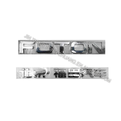 Encuentra el logotipo perfecto de la pegatina de la puerta del camión de Fukuda Original Foton Aumark