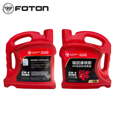 Foton Aumark Ollin ISF Aceite mineral para camiones para una protección y un rendimiento óptimos del motor