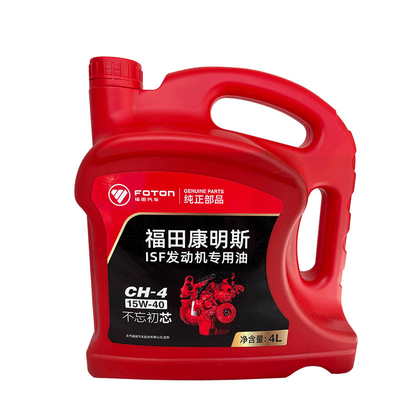 Foton Aumark Ollin ISF Aceite mineral para camiones para una protección y un rendimiento óptimos del motor