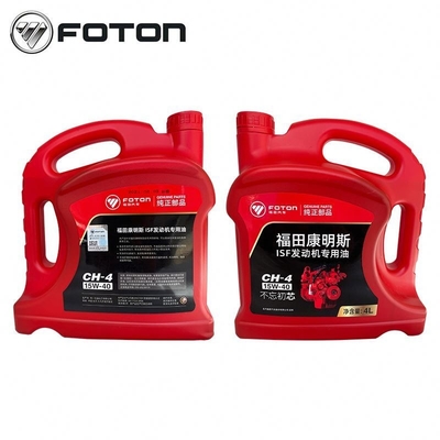 Foton Aumark ISF Truck Diesel Motor Lubricante para el rendimiento óptimo del motor