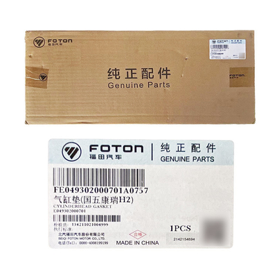 ZHENG TU HFC4DA1BJ493 4JB1 Gasket de la cabeza del cilindro del motor diesel con material metálico