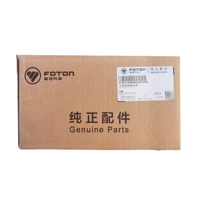 Foton FL0535018060A0 Piezas de repuesto de camión Conjunto de la caja de basura media para un funcionamiento sin problemas