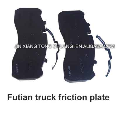 Black Foton Aumark Original Car Truck Series Rodas de frenos de fricción para el montaje de automóviles