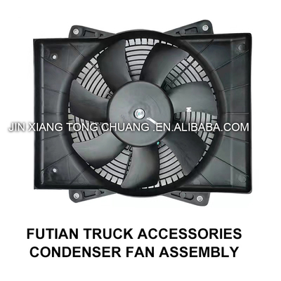 2005- Fabricado en Foton Aumark, ensamblaje de ventilador de condensación original para el condensador de aire acondicionado