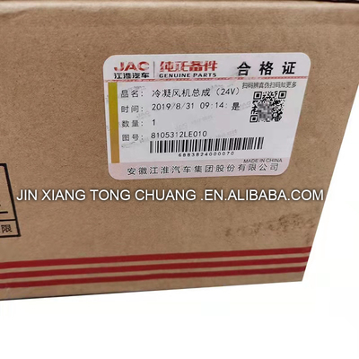 2005- Fabricado en Foton Aumark, ensamblaje de ventilador de condensación original para el condensador de aire acondicionado