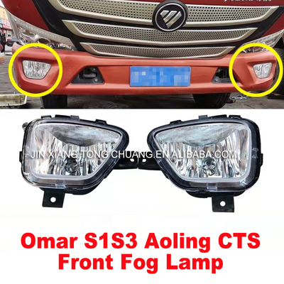 Conjunto de luces antiniebla para camiones Foton Aumark Reemplazar/reparar