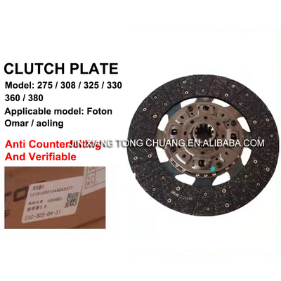 La serie de camiones Foton Aumark 2022 Ctx Jie Placa de embrague para piezas de camiones Categoría L0161030008A0