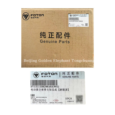2008-2014 Foton V1355180200A0 Tuyano E S Bomba de vacío eléctrica para vehículos eléctricos