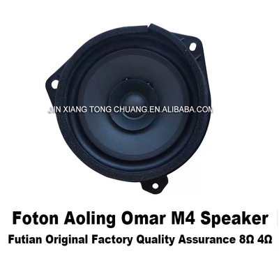 Foton Aumark CTX S5 Corno de porta de automóvil altavoz motor 136 BJ11 Auto Audio Reemplazo de pieza