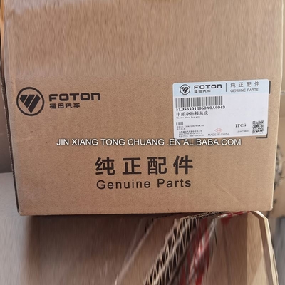 Conjunto de la caja de basura media para el modelo de camión Foton Aumark FL0535018060A0