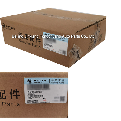 Foton Car Fitment 2.8 Placa impulsada por embrague a presión para camiones pesados