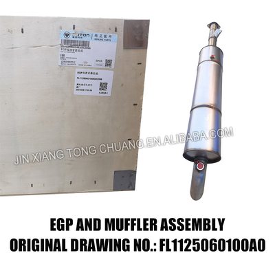 Cummins 3.8 EGB Muffler Assembly para la construcción duradera del camión Foton Aumark