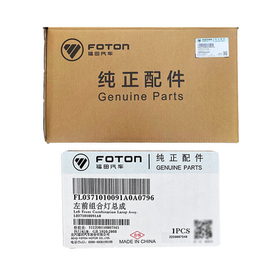 Foton Aumark 1B18037100092 1B18037100032 1B18037100030 1B18037100091 OE NO