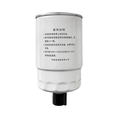 Separación de agua y aceite de diesel L0110210035A0 en línea