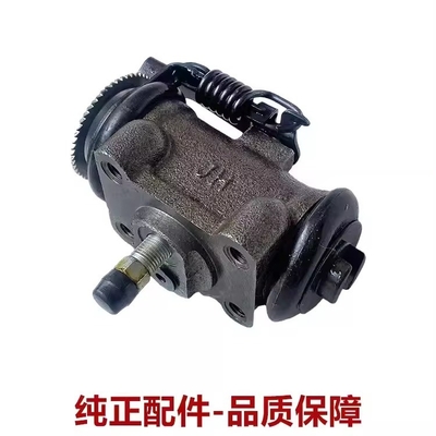 Foton AUMARK Omako Bell MRT CTX Sub-Bomba de freno Bomba principal superior para el frente y la parte trasera