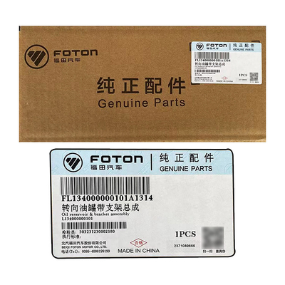 Foton Aumark MRT, tanque de dirección con conjunto de soporte L134000000101 Partes de dirección automática