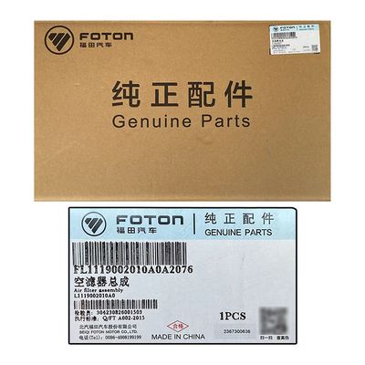 Foton Aumark S1S3 Express ensamblaje de filtro de aire original de 1930 L1119002010A0 OE NO. 1930