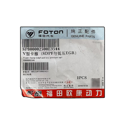 10*10*2cm Foton Original Aumark Aucan 2.5 Partes del motor 4F25TC Muestra de sujeción tipo V modelo P800002500