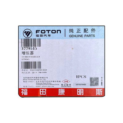 Foton Aumark S1 S3 CTS CTX ISF 3.8 Turbocompresor 3779515 Código del motor para reemplazo/reparación
