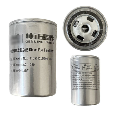 Jianghuai Junling Kang Ling Filtro de combustible LD300 Accesorios originales de madera para Foton Alpha