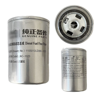 Componente esencial del filtro de combustible del aceite de motor universal LD300 para accesorios de automóviles