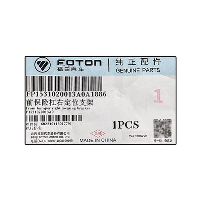 Foton P1531020012A0 Apoyo de posicionamiento del parachoques delantero GRATOUR ix5 MPV de primera generación