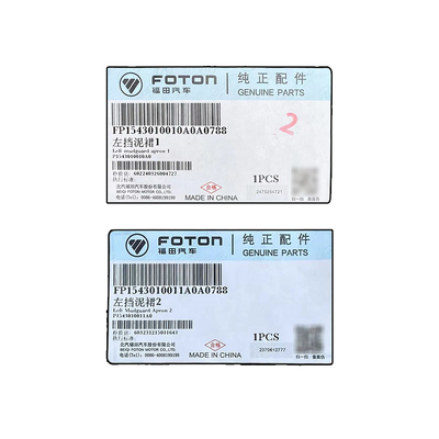 Foton Tuolu Sapu Protector contra salpicaduras de automóviles Fender de barro P1543010010A0