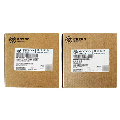 Foton Aumak Bell CTX MRT Puente delantero Cabeza de bola de barra de tirón SBJ1046E6-3003060 Parte original