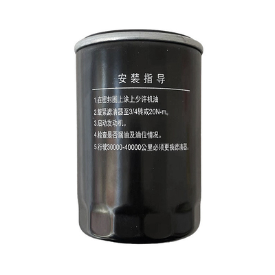 OD77 * H125mm CX0710 Filtro de combustible para camiones Foton Año 2002-2016 Instalación de automóviles Foton