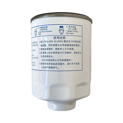 Jianghuai Junling V6 Shualing Q6 filtro diesel separador de agua y aceite número de pieza 1105030E898