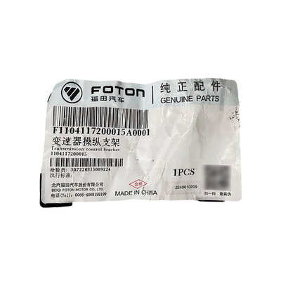 FOTON OMACO OLLING TX MRT Control de la transmisión de desvío de brackets Mecanismo de cambio de línea de cambios de línea Categoría de piezas de automóvil