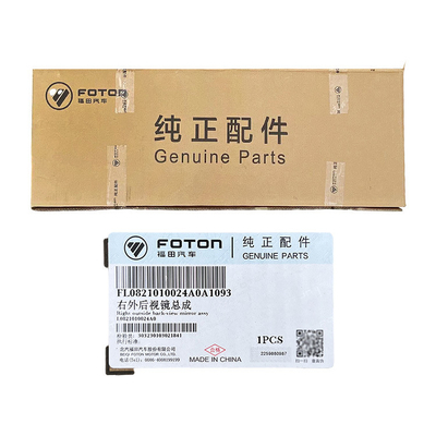 Partes de camión Foton Antigua modelo Omako Anillo L0821010023A0 para espejo retrovisor espejo retrovisor
