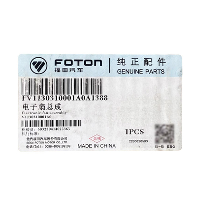 Foton V1130310001A0 Omako Bell Era MRT Radiador de ensamblaje de ventilador electrónico para motor 2.4