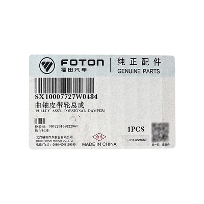Foton Aumark Aoling MRT Yunnei D25 D30 Equipo de poleas del cigüeñal del motor X10007727
