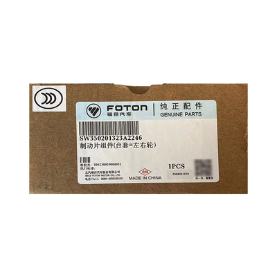 No. OE W350201323A Foton Aumark conjunto de disco de freno para camión de piel marciano 0,5 kg