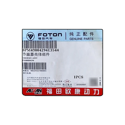 Foton Aumark AUCAN 2.5 Motor Conjunto de la carcasa del termostato PM40004294 Condición 0,3 kg