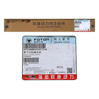 Foton AUCAN 2.5 Ensamblaje del árbol de resorte de admisión y escape con código de motor PM40004228