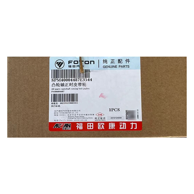 Foton Origl Aumark AUCAN 2.5 Motor el eje de camiseta con polea de tiempo PM40004487 Condición