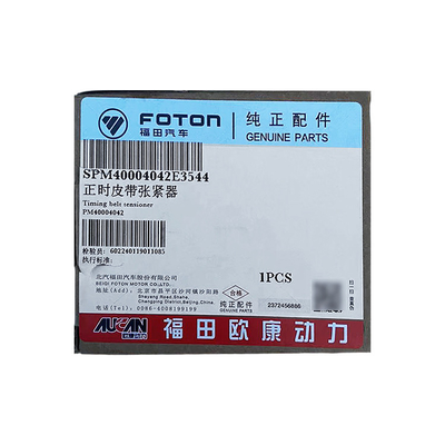PM40004042 OE NO. Foton Original Aumark AUCAN 2.5 4F25TC El motor tiene un cinturón de tiempo
