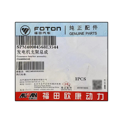 Aumark AUCAN 2.5 4F25TC Generador de motor de soporte de ensamblaje PM40004568 para reemplazo/reparación