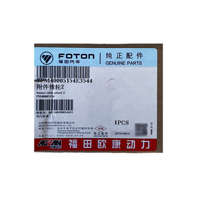 El motor de camión de accesorios para el uso inoperante de Foton Aumark AUCAN 2.5 4F25TC PM40005155 PM40005154