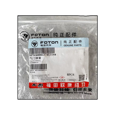 Foton AUCAN 2.5 Motor 4F25TC Primavera de válvula PM40004174 Perfecto ajuste para Foton Aumark