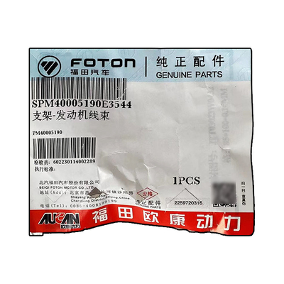 PM40005190 Condition Motor Truck Cabling Harness Bracket para el Foton Aumark AUCAN 2.5 4F25TC, para el cual se utiliza el sistema de cableado del motor del camión