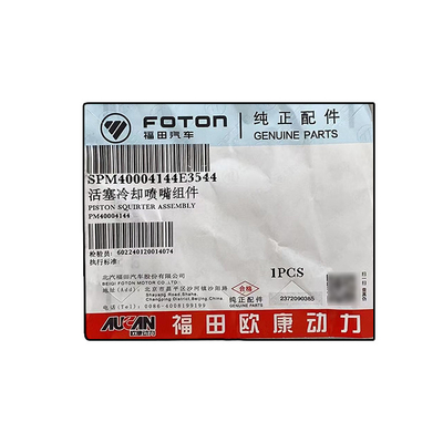 Foton Aumark 2.5 AUCAN Motor 4F25TC Boquilla de enfriamiento de pistón PM40004144 para su reemplazo