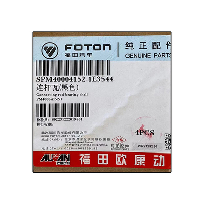 Foton Aumark AUCAN 2.5 Motor 4F25TC Rod de conexión PM40004152-1 0,2 kg para camión