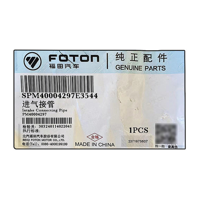 Foton AUCAN 2.5 Motor 4F25TC Admisión PM40004297 Adquisición para el año 2016 Reemplazar