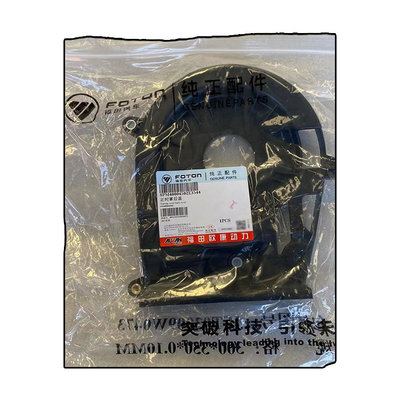 Condición Foton AUCAN 2.5 Motor 4F25TC Cubierta de tiempo Cubierta trasera PM40004502 2016-0,2 kg