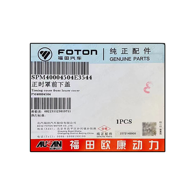 Foton Aumark I 2.5 AUCAN Motor 4F25TC Capa de tiempo Capa delantera inferior PM40004504 0,24 kg