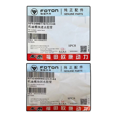 Foton Aumark Aucan 2.5 Motor 4F25TC Módulo de aceite manguera de entrada de agua tubo de retorno PM40004652 PS10007787